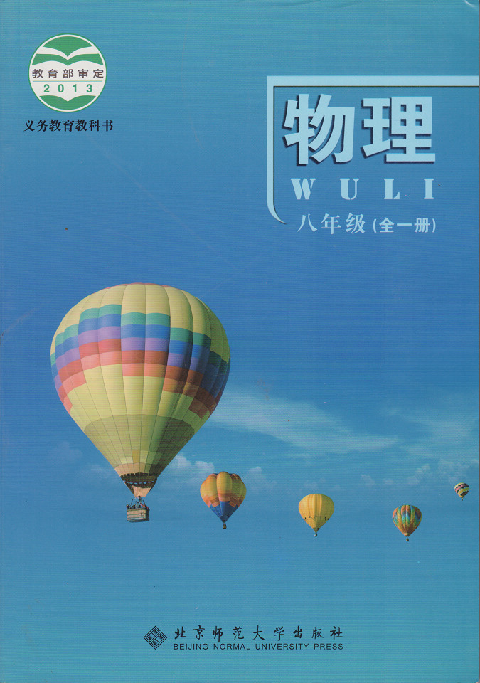 京版客户端是什么京办app官方下载