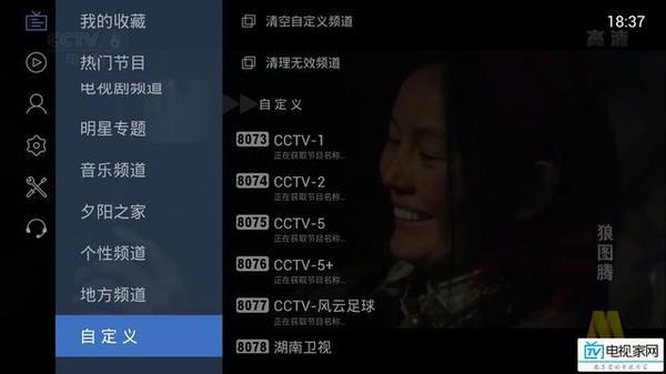 关于下载cctv5客户端官方下载的信息