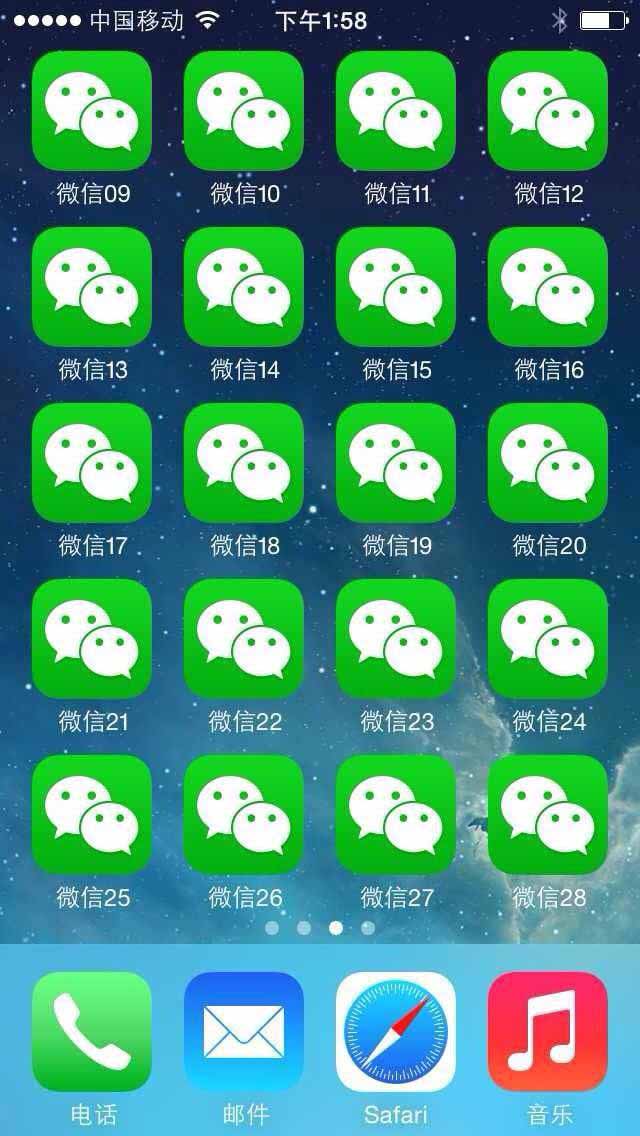 苹果6越狱微信分身版苹果分身版ios下载官方正版