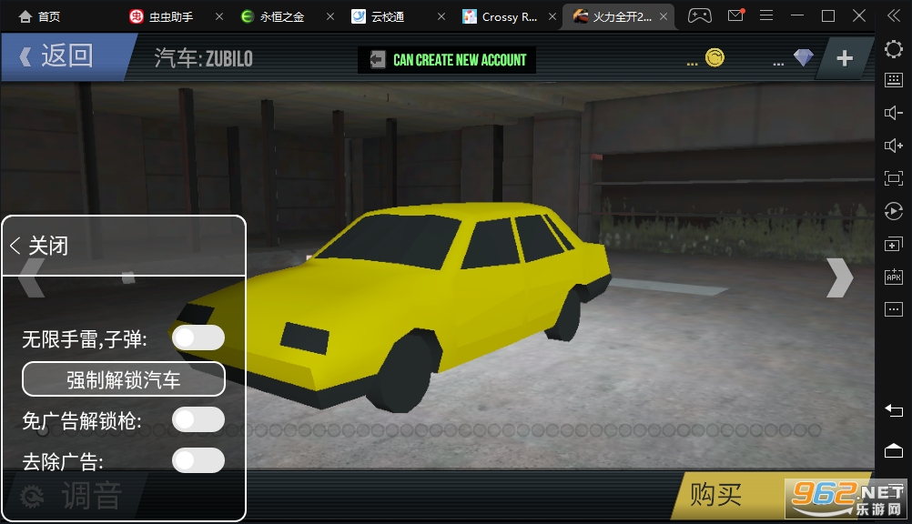 火力全开破解版苹果版火柴人战争破解版iOS-第2张图片-太平洋在线下载