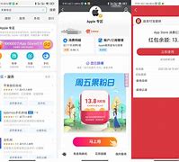 红包版苹果系统苹果手机自动抢红包怎么设置-第1张图片-太平洋在线下载