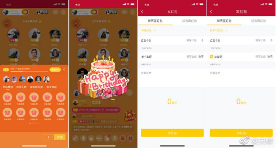 粉聊官方客户端爱聊app8月净网行动-第1张图片-太平洋在线下载