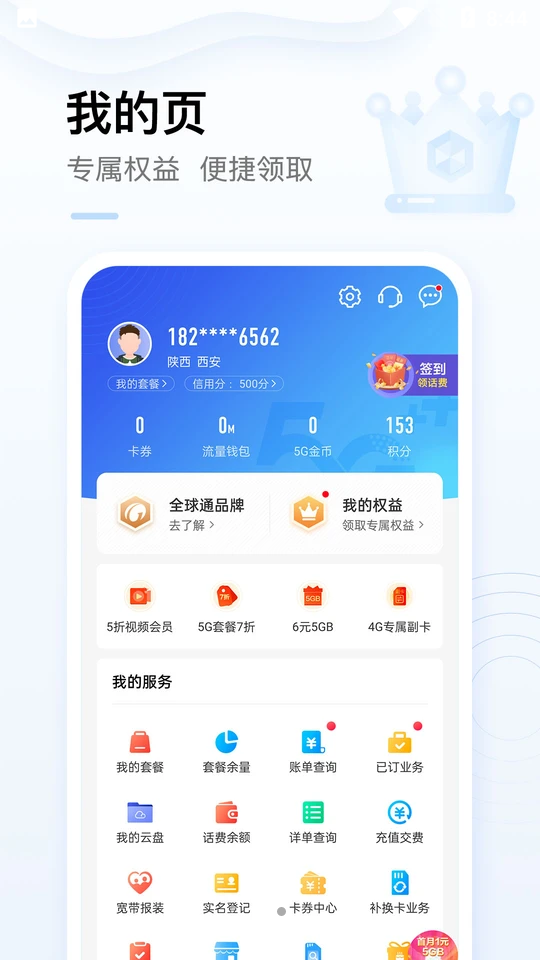 移动窗口手机版下载教程窗口在屏幕外面怎么拖回来-第2张图片-太平洋在线下载