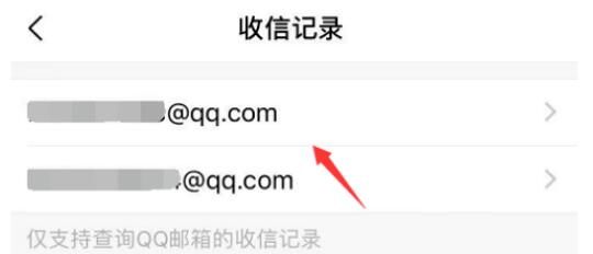 qq邮件客户端同步电脑邮箱下载安装-第2张图片-太平洋在线下载