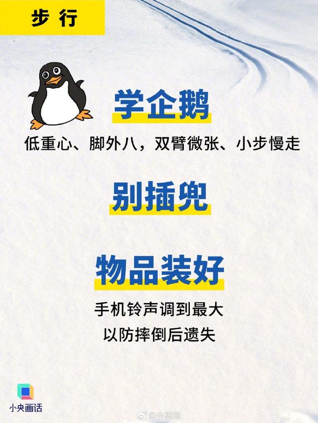 关于手机铃声版不要走路的信息-第2张图片-太平洋在线下载