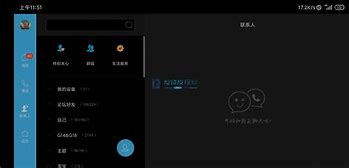 qqhd手机版苹果苹果手机怎么下载hd版应用-第1张图片-太平洋在线下载