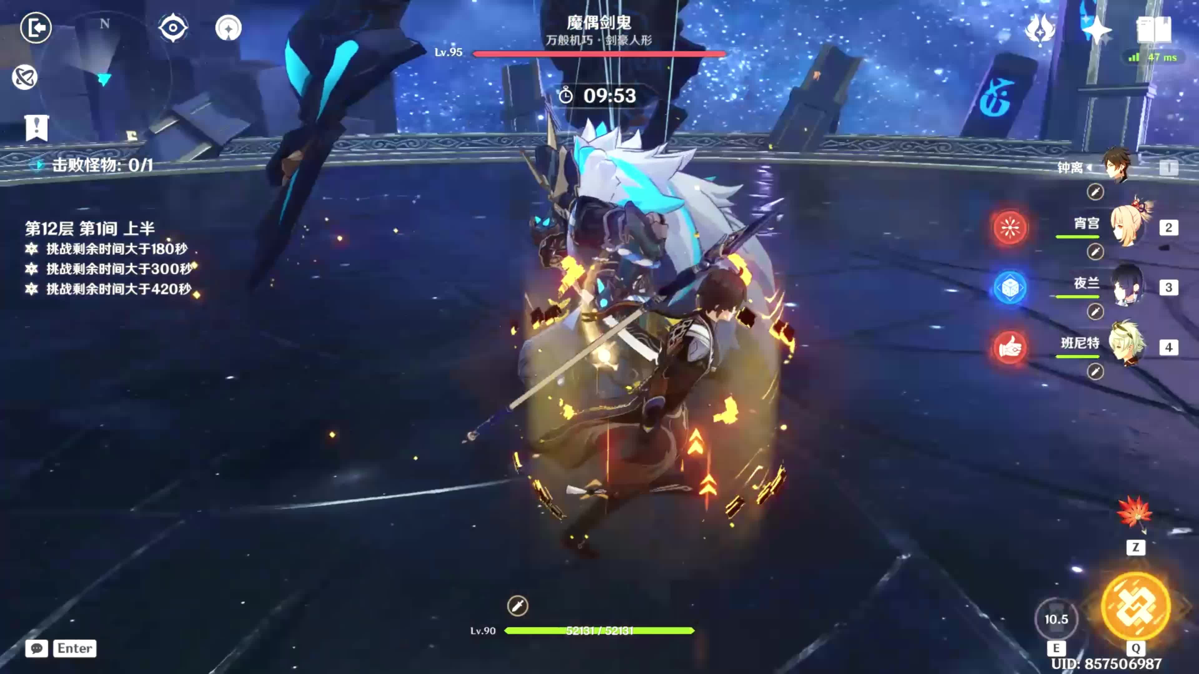 魔偶剑鬼手机版原神魔偶剑鬼在稻妻哪个岛