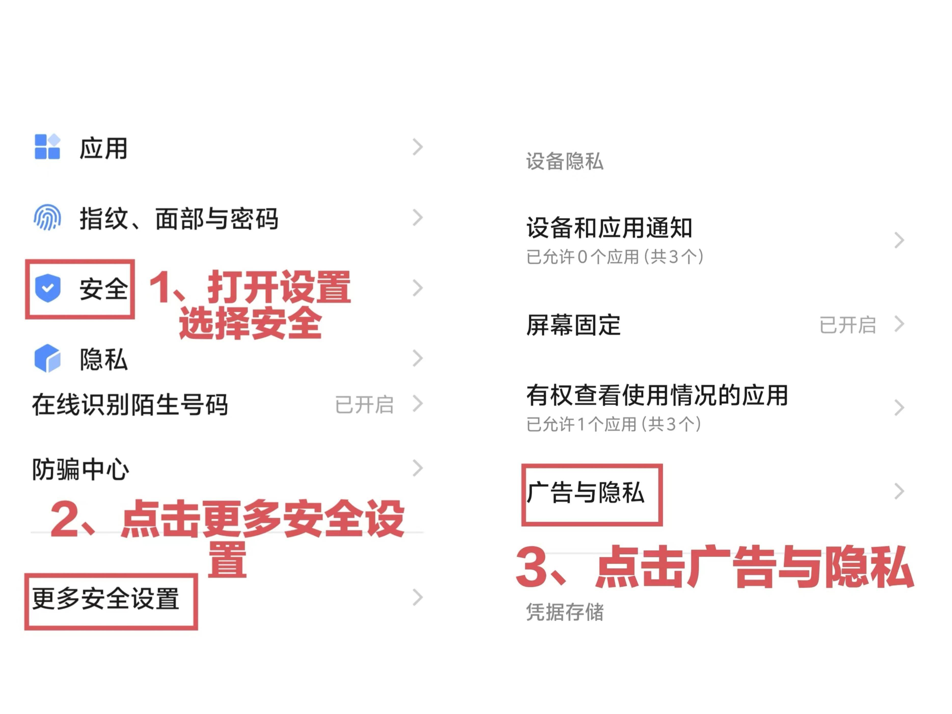 定时关闭安卓版安卓怎么设置定时关闭程序-第1张图片-太平洋在线下载