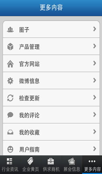 客户端id是啥终端id是什么意思-第2张图片-太平洋在线下载