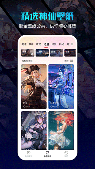 tagmo2.1安卓版taptaptap官网下载-第1张图片-太平洋在线下载