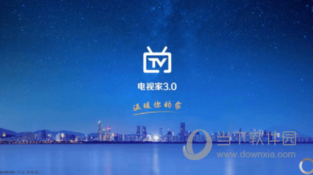央视安卓tv版央视网tv版下载-第1张图片-太平洋在线下载