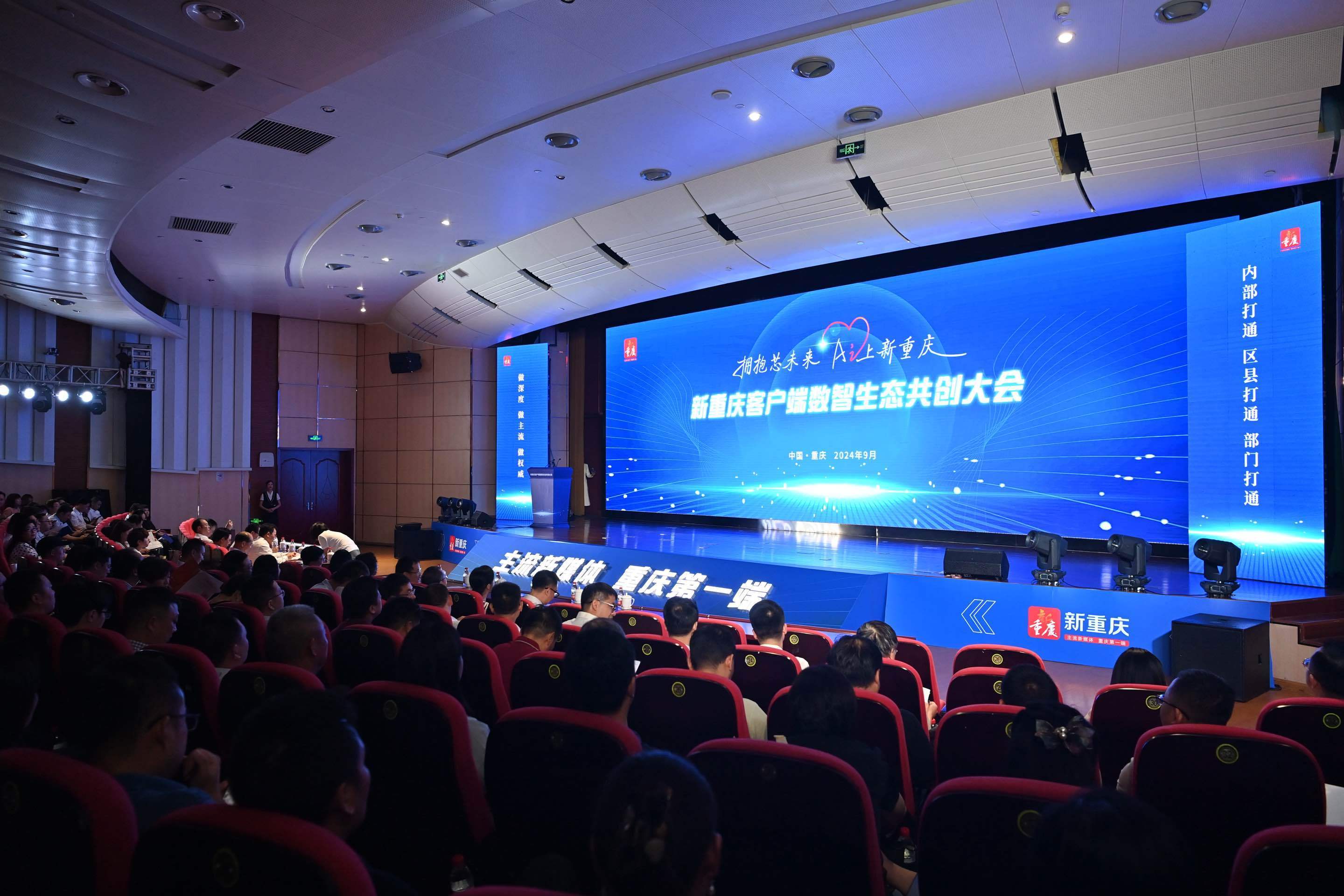 多客户端账号体系多个客户端连接到同一个服务器-第1张图片-太平洋在线下载