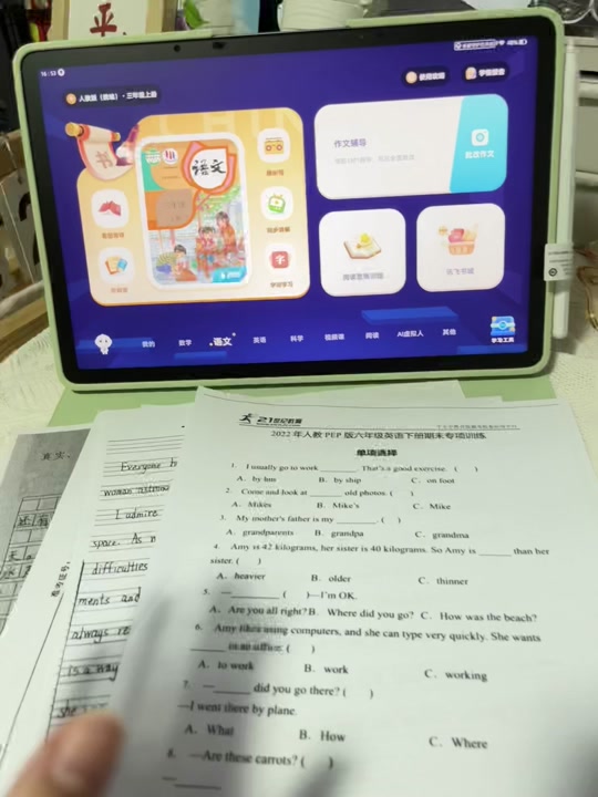 飞迅健康手机版怎么下载ferace健康为什么登陆不了-第1张图片-太平洋在线下载