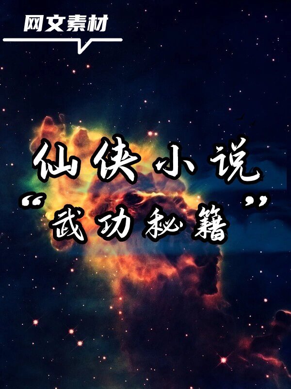 绝世神功安卓版绝世神功无限元宝钻石版-第2张图片-太平洋在线下载