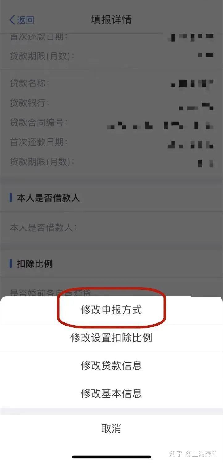 下载个人扣缴客户端金税三期个人所得税扣缴系统官方版-第1张图片-太平洋在线下载