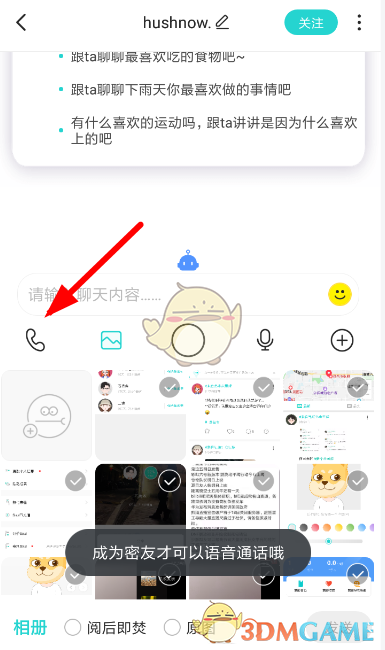 isoul有安卓版吗grimsoul破解版-第1张图片-太平洋在线下载
