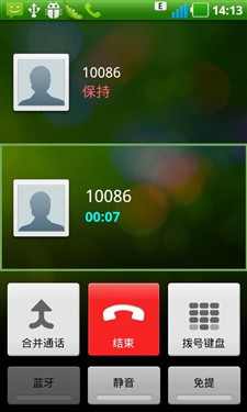 通话界面安卓版下载windowsxp安卓界面下载