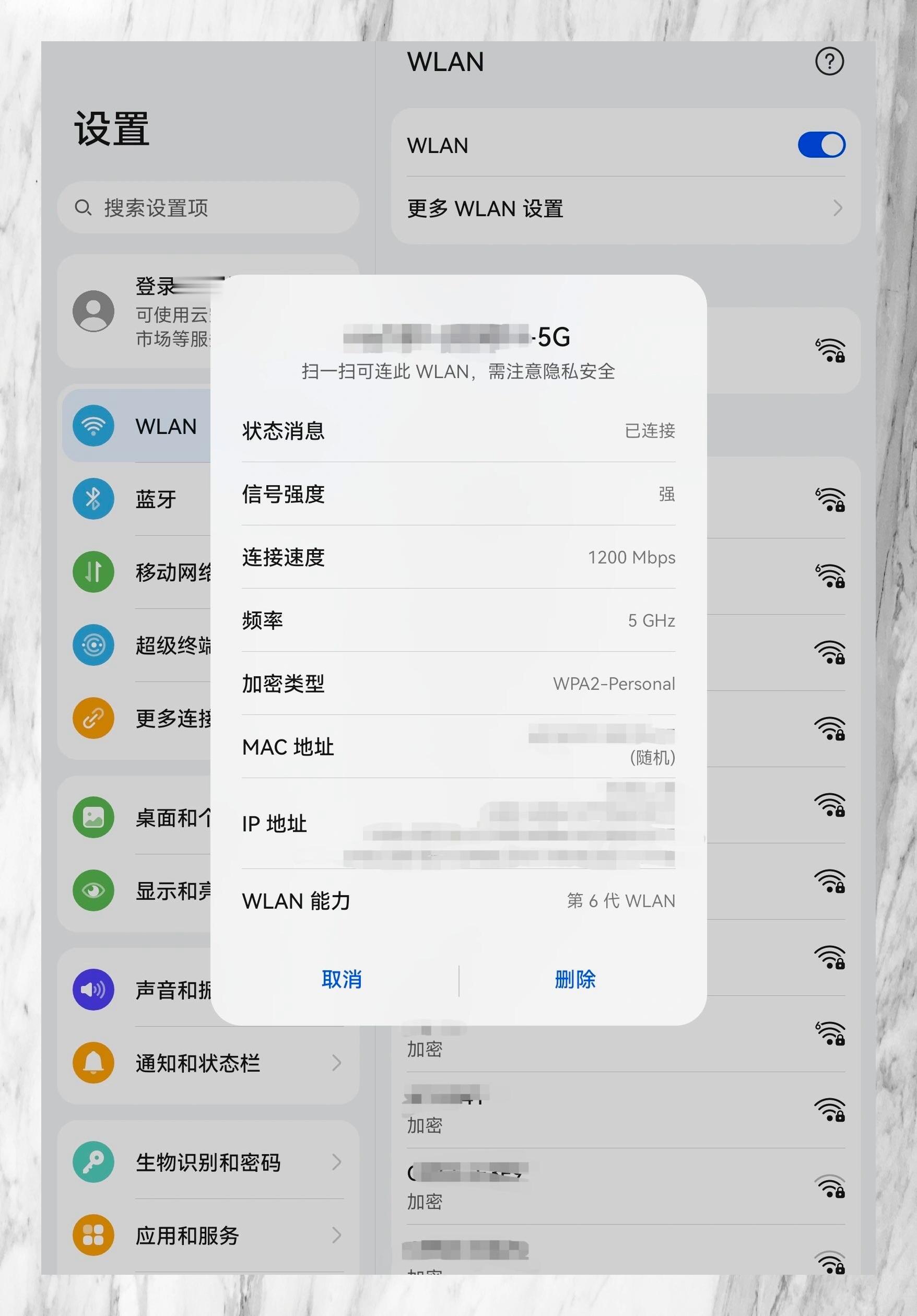 免费测网速app苹果版手机测网速app哪个最准确