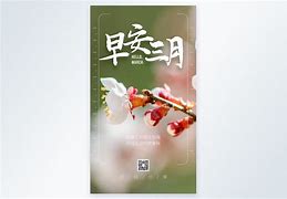 早安老师下载苹果版苹果版ios版应用商店