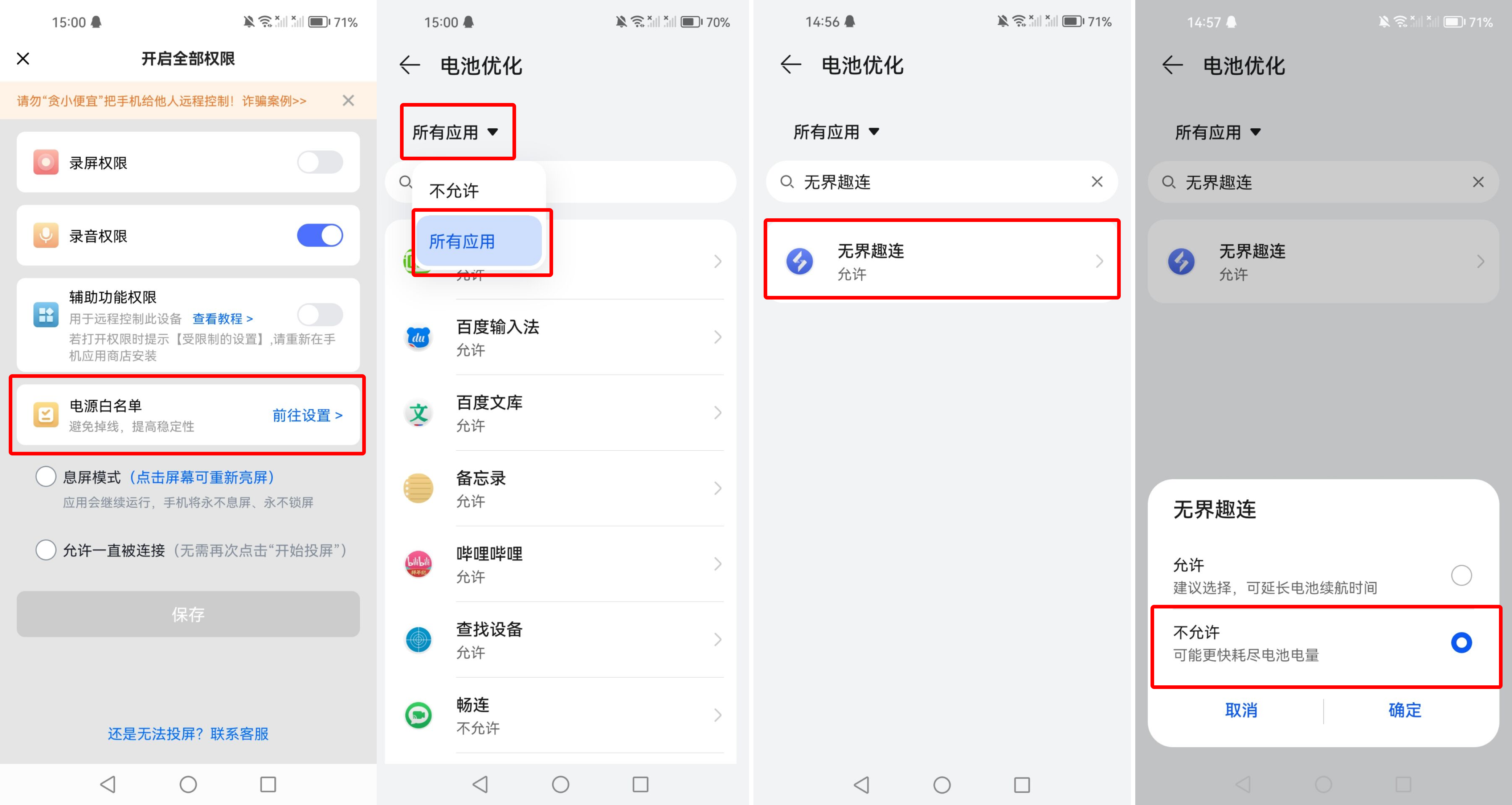 怎样在客户端打开链接请在微信客户端打开链接怎么打开-第2张图片-太平洋在线下载