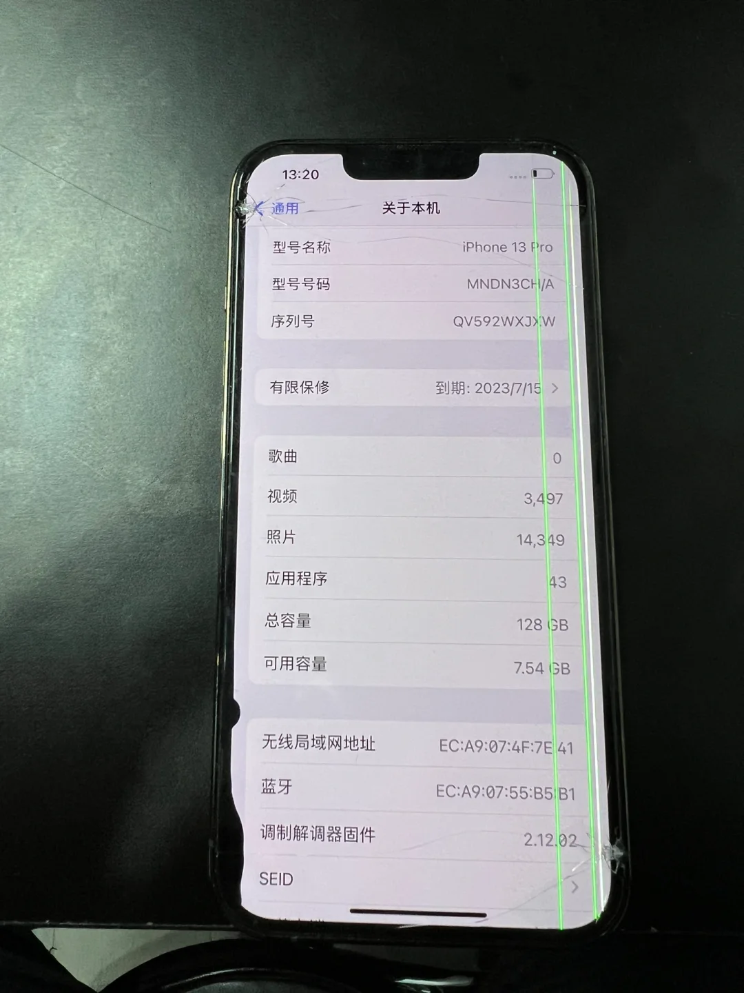 韩版苹果屏幕是韩版苹果为什么不建议买-第2张图片-太平洋在线下载