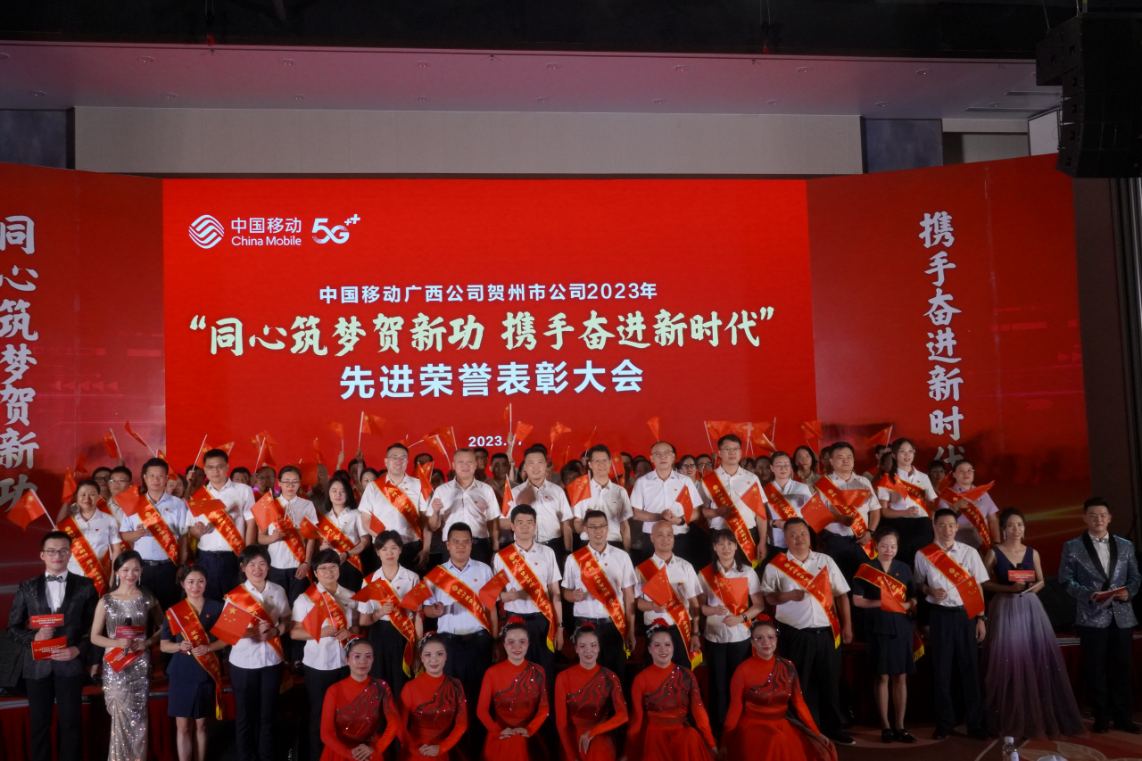 广西贺州移动客户端广西移动网上营业厅网官网-第2张图片-太平洋在线下载