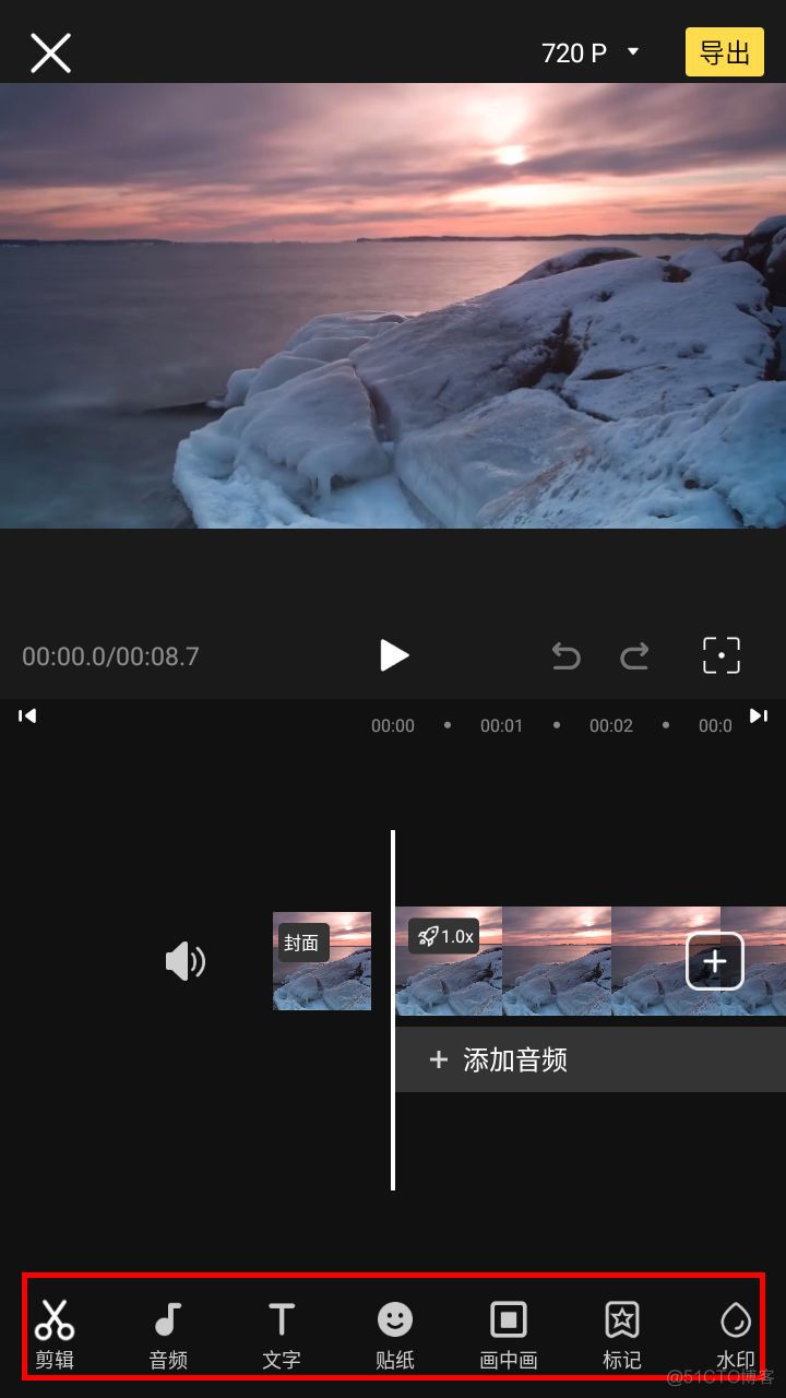 视频制作安卓版视频制作教程自学-第2张图片-太平洋在线下载