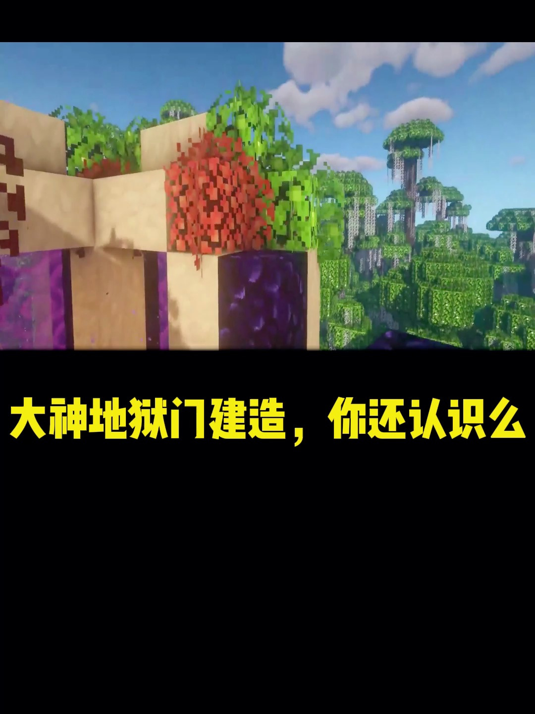 mc地狱门手机版mc地狱门遗迹指令-第1张图片-太平洋在线下载