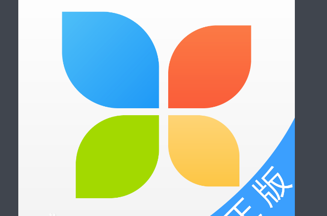 应用助手苹果版下载ipad版苹果pp助手ipad版官方下载免费版-第2张图片-太平洋在线下载