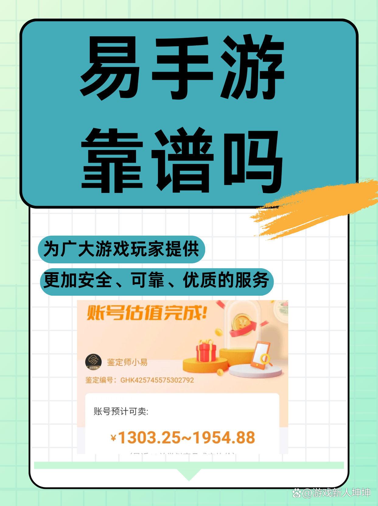 易手游客户端网易手游客户端下载-第1张图片-太平洋在线下载