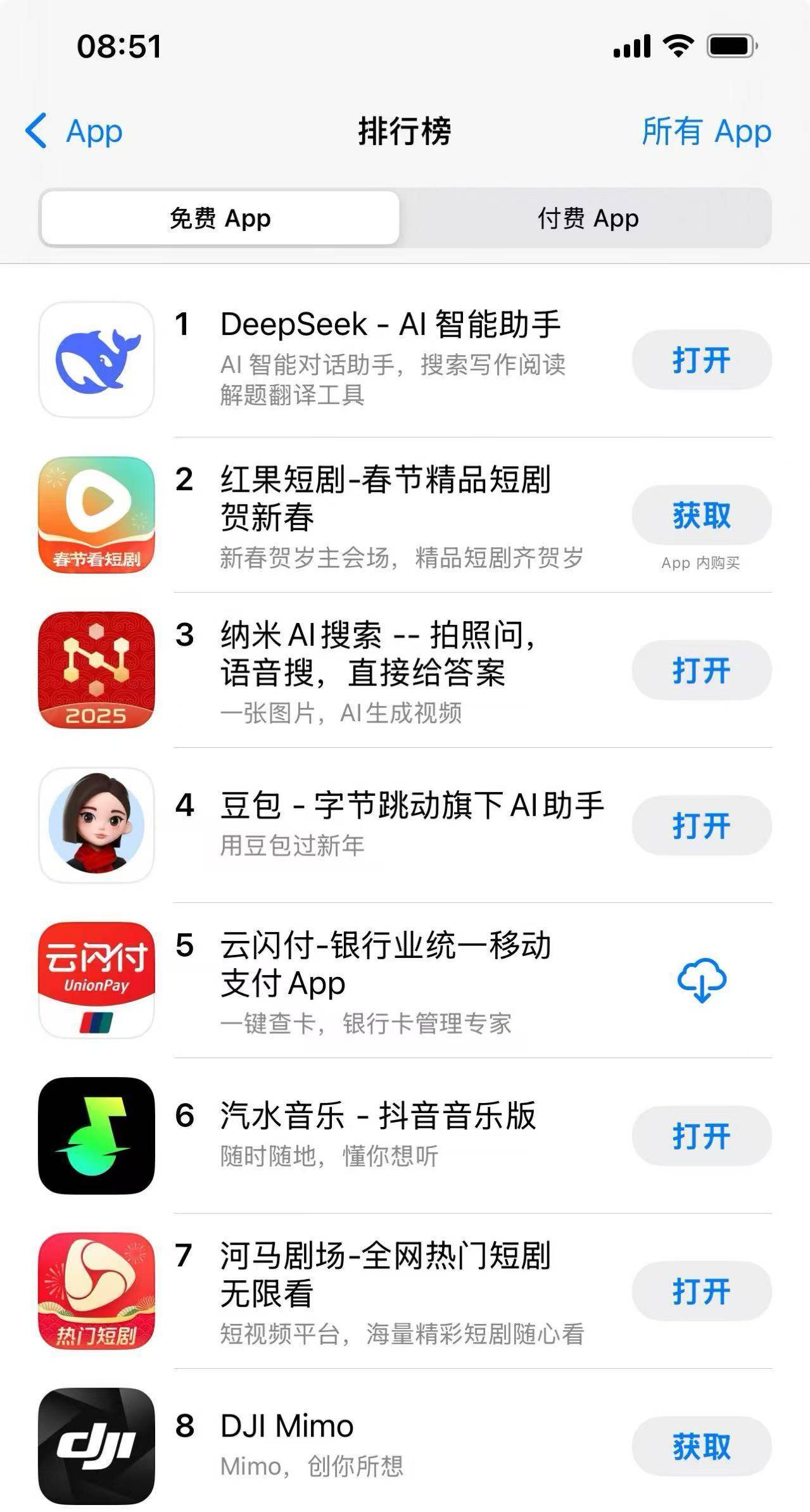 蚂蚁导航苹果版趣蚂蚁app苹果版下载