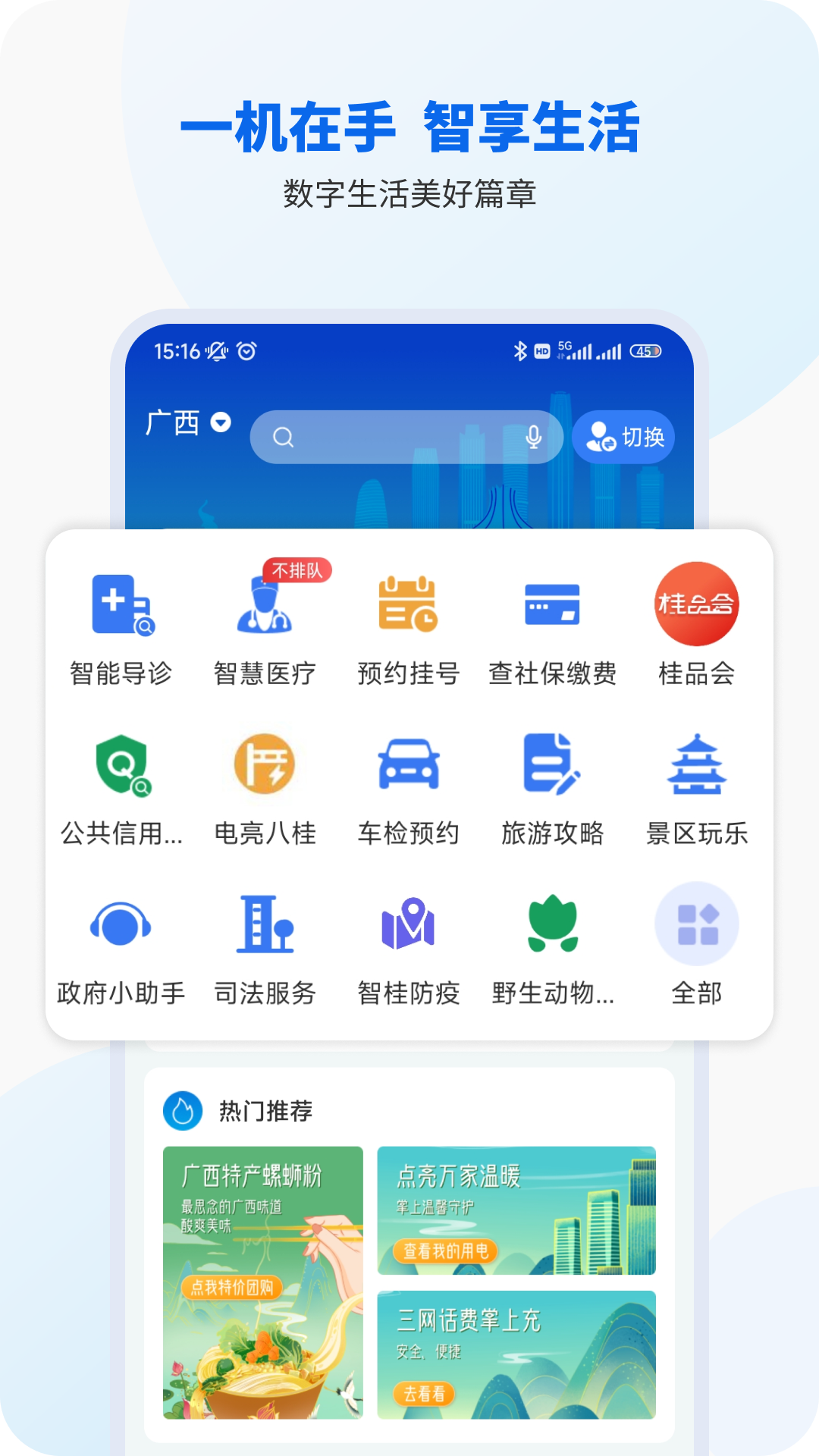 客户端首页地址客户端地址是什么-第1张图片-太平洋在线下载