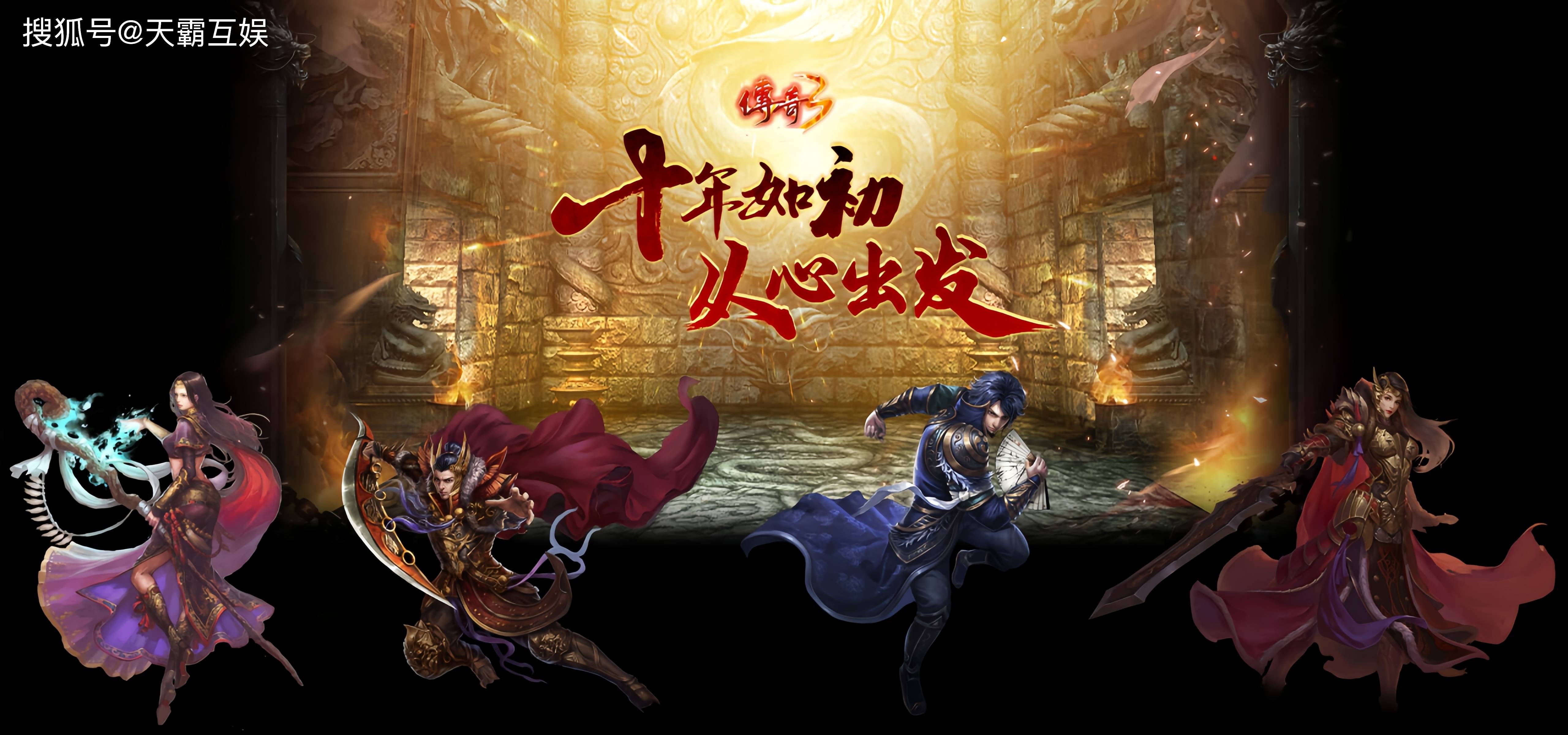 传奇微端不要客户端传奇微端不点亮怎么回事-第2张图片-太平洋在线下载