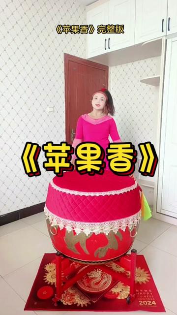 关于车厢版苹果香的信息