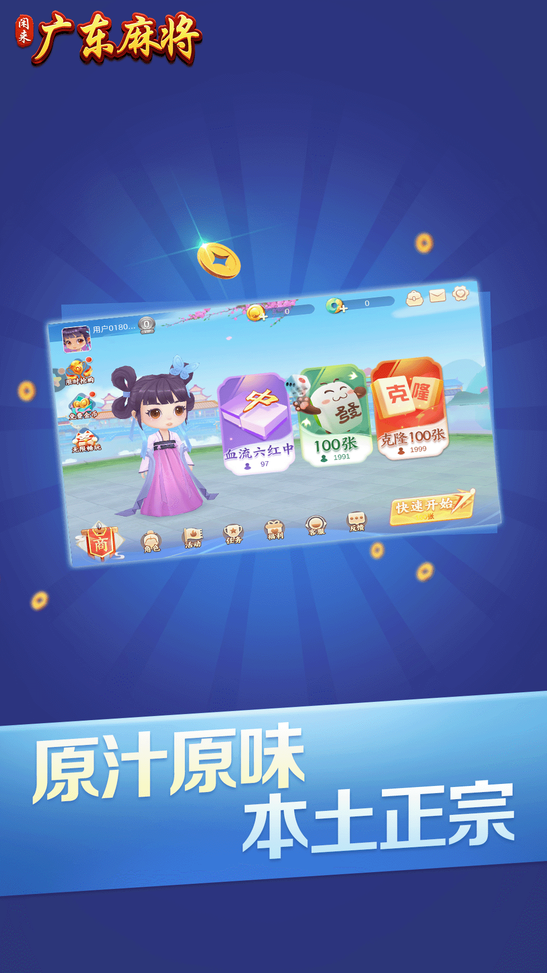 包含娱想棋牌手机版下载的词条-第1张图片-太平洋在线下载