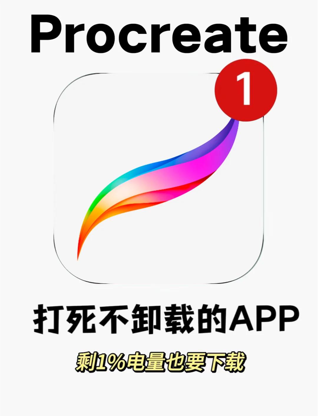 苹果版绘图软件ai绘图软件dream 苹果版绘图软件ai绘图软件dream